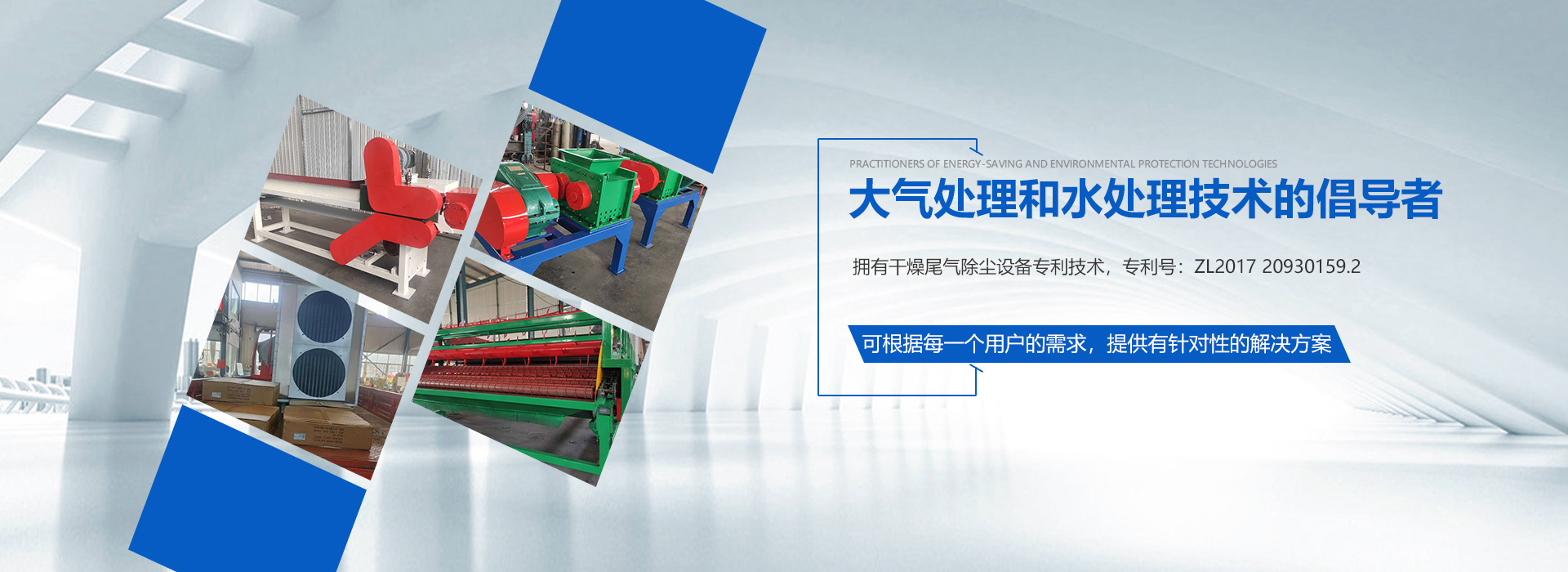 雙環(huán)桶吹塑機(jī)